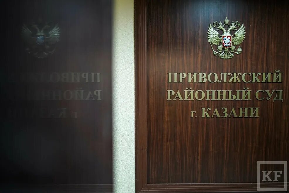 Приволжский районный судебный пристав. Приволжский районный судебный пристав. Павлюхина 85 казань. Икрянинский районный отдел судебных приставов. Расписание приставов.