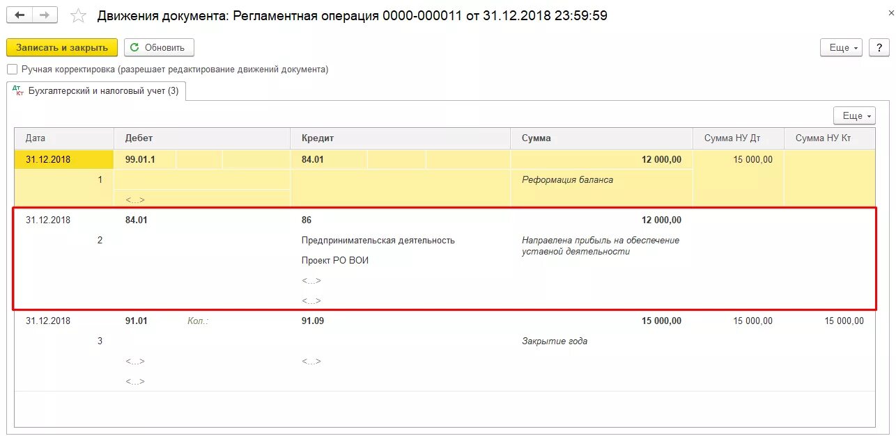 Депозит счет учета. Проводки ДТ 50.2 кт 76.9. ДТ 76.07.1 кт 76.07.2 проводка. ДТ 60.01 кт 76 проводка. Проводки ДТ 62.01 кт 62.