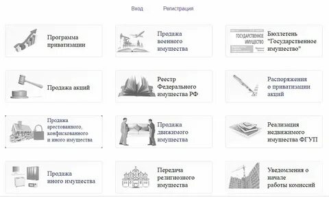 Мв росимущество