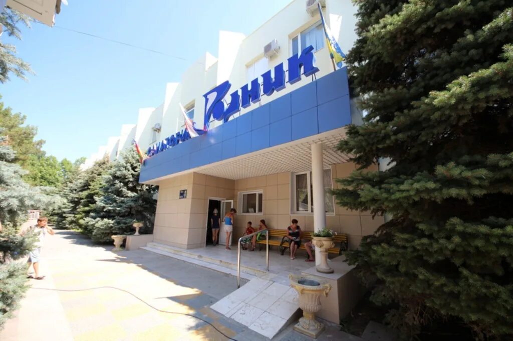 санаторий родник анапа пионерский проспект 30. сан родник. г анапа санаторий родник. пионерский пр. родник анапа пионерский проспект.