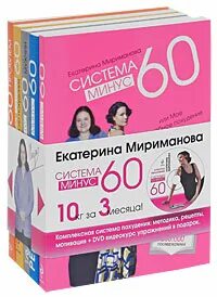 Система екатерины