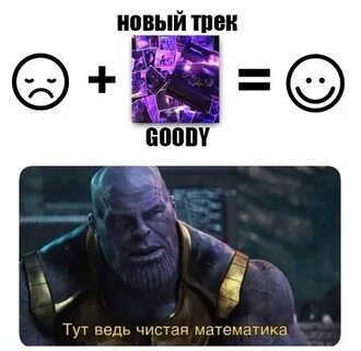 Такова математика