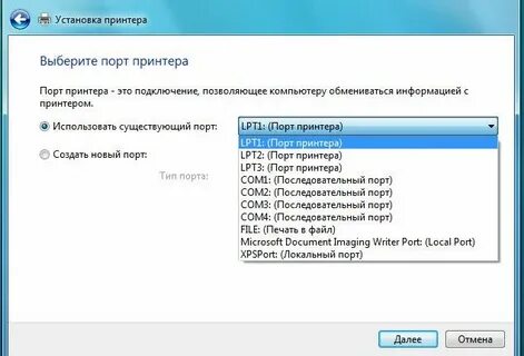 Подключение к порту c