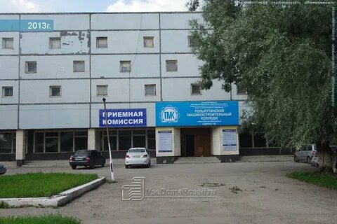 Тмк тольяттинский машиностроительный