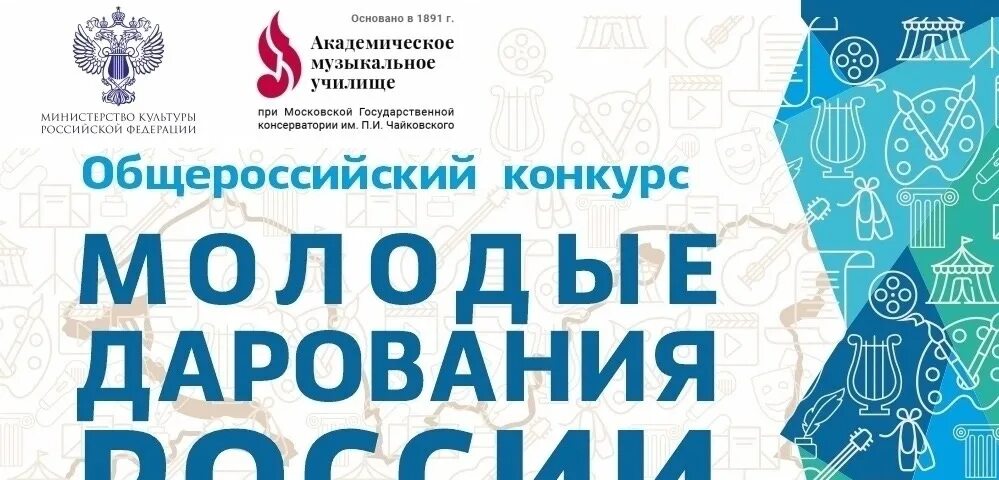 Всероссийский конкурс лучший врач 2024 итоги. Конкурс лучший врач года. Всероссийский конкурс врачей 2024. Лучший врач года. Всероссийский конкурс лучший врач 2024 итоги.