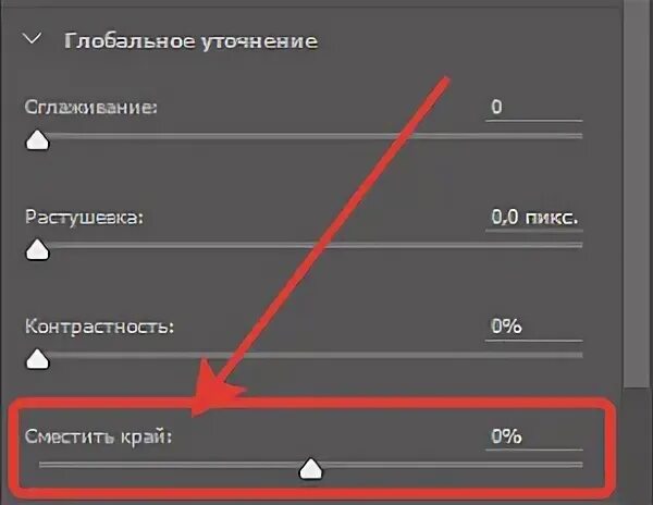Как сделать чтобы работали маски. Как сделать чтобы работали маски