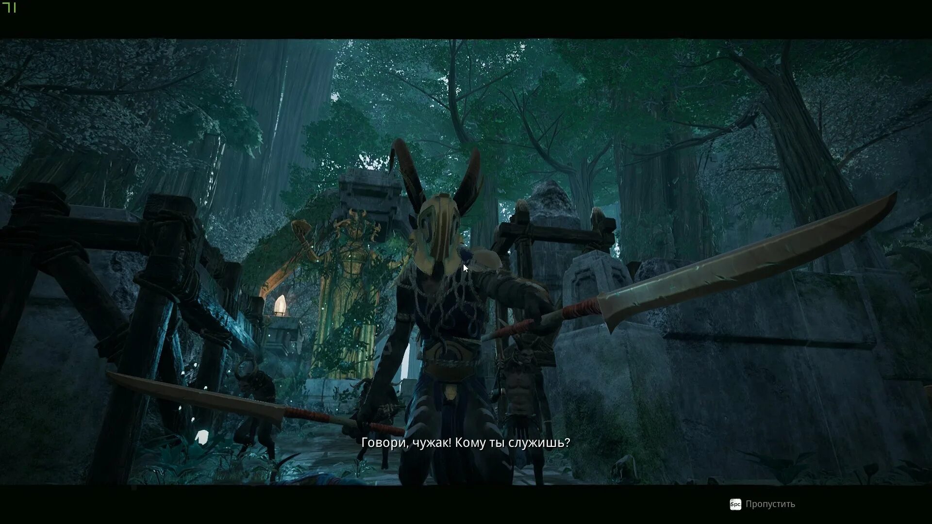 След основателя. Remnant: from the ashes стрим. Сериал след тихонов и круглов. Найти след основателя в джунглях remnant. Фэс галина рогозина.