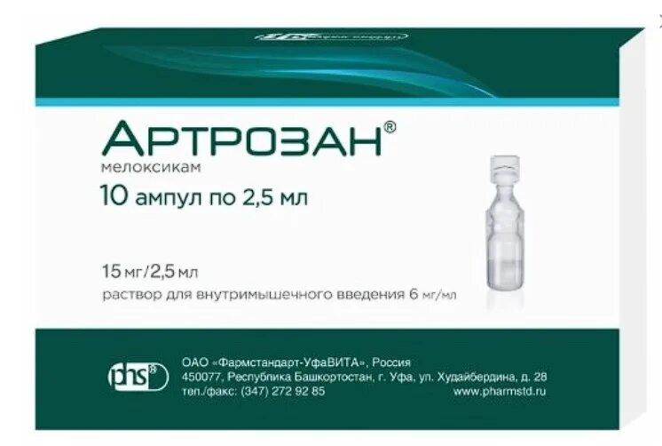 Артрозан 5 уколов. Артрозан (р-р 6мг/мл-2.5мл n10 амп. В/М ) Фармстандарт-УФАВИТА ОАО-Россия. Артрозан 6 мг на 2.5 мл. Артрозан р-р для в/м введ. 6мг/мл амп. Полимер 2.5мл №5. Артрозан 2.