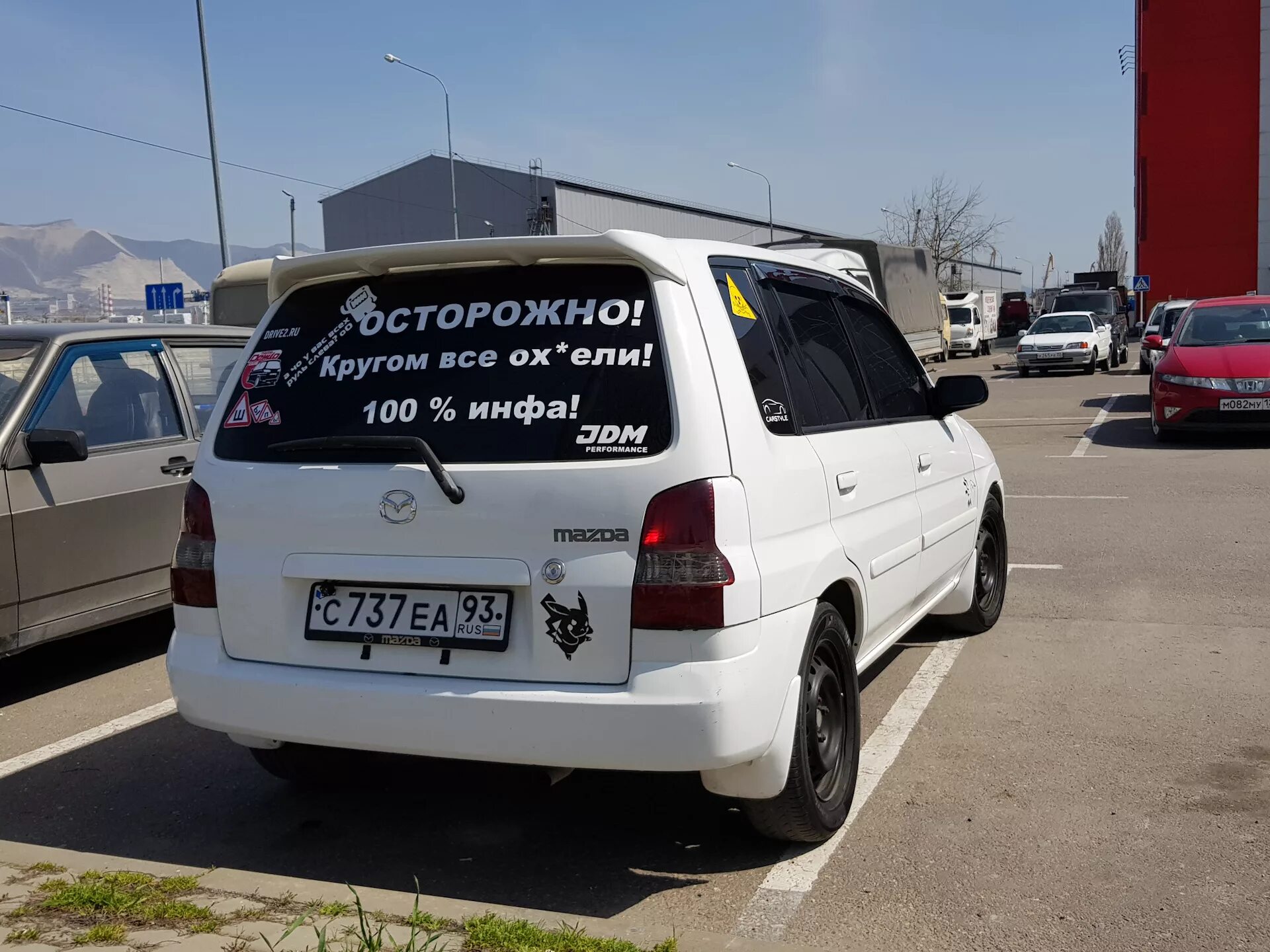 Прикольные надписи на путешествие, на море, на машину. Наклейка на авто едем на море. Включенные поворотники. Надпись на машине цитаты. Нет поехали на машине.