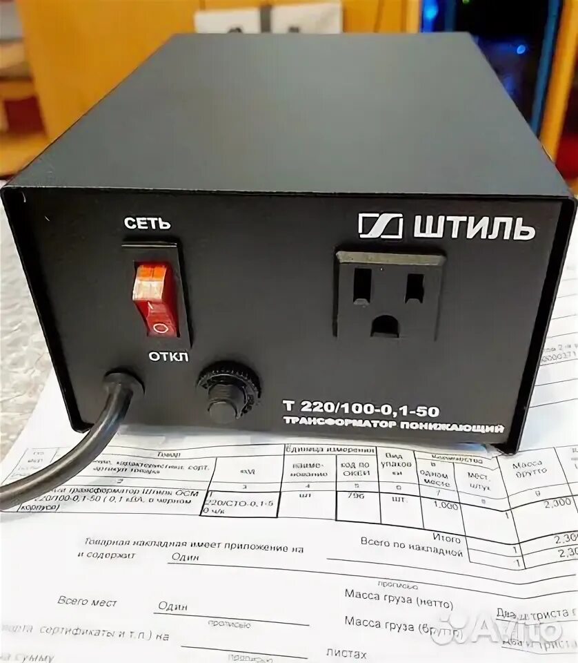 Р2 100 220. Р2 100 220