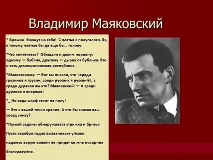 Не честностью блистали