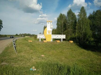 Послушное лысково