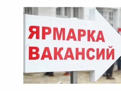 Работа в орле вакансии 2024