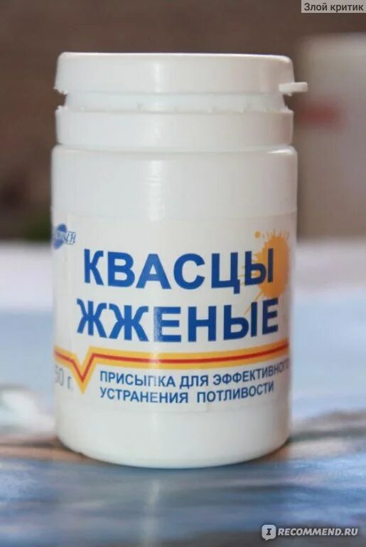 Квасцы алюминиево-калиевые присыпка 100г водораствор. Квасцы обезвоженные аклен 50г. Квасцы жженые порошок, 50 г алустин. Присыпка квасцы. Квасцы жженые порошок, 50 г алустин.