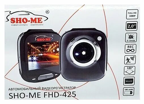 Sho me 825. Parkcity видеорегистратор. Fhd825 качество. Видеорегистратор sho-me fhd-350. Sho me 825.