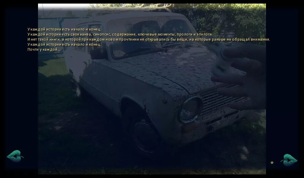 Рассказы бывших готов. Готы внешний вид. Металлисты субкультура. У каждой истории есть начало и конец почти у каждой. Рассказы бывших готов.