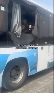 Неожиданно автобус