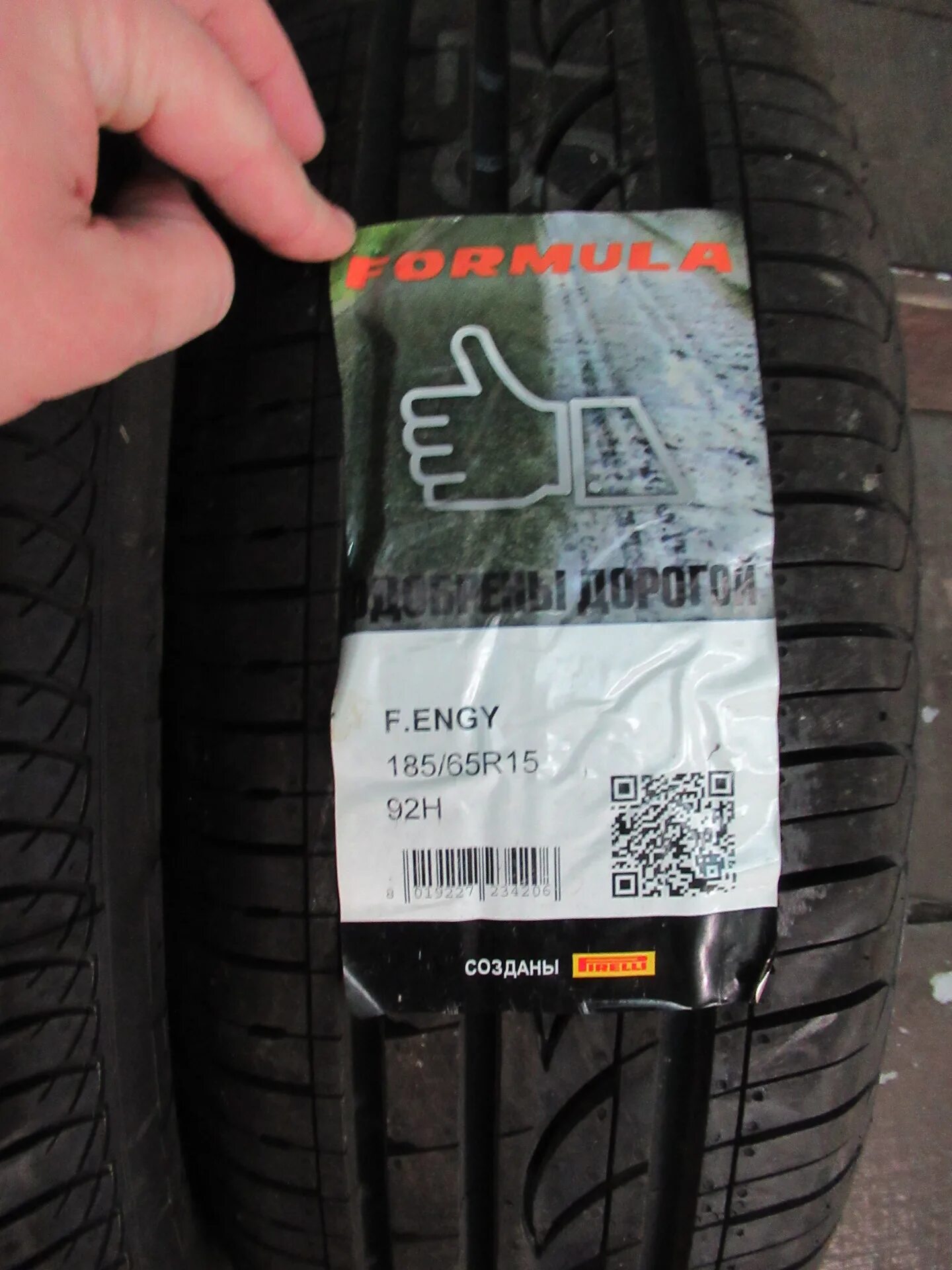 Pirelli Formula Energy 185/65 r15 92h. 185/65r15 92h XL Pirelli Formula Energy. Шины Formula Energy 185/65 r15. Pirelli Formula 185 65 r15 92h XL.