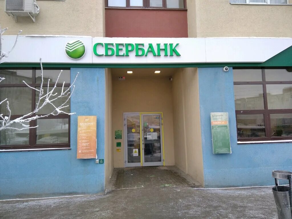 СберБанк, банкомат, Георгия Димитрова, 6, Калуга - 2ГИС