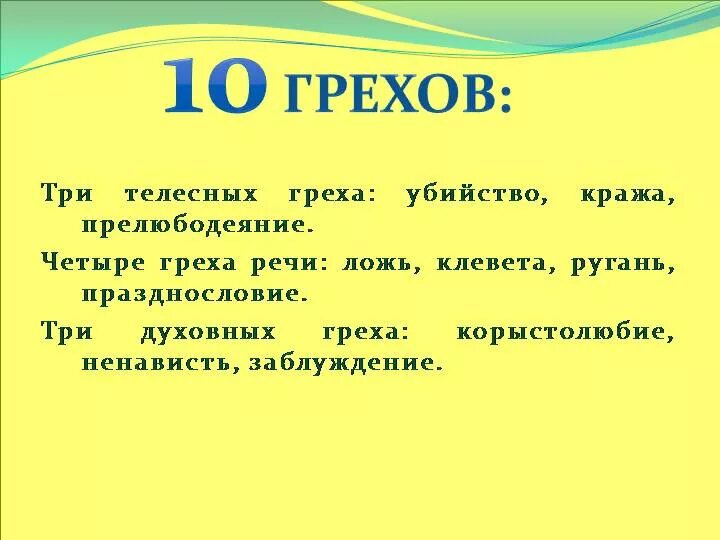 Поговорка про клевету. Пословицы о клевете. Ложь и клевета. Статусы про клевету и ложь.