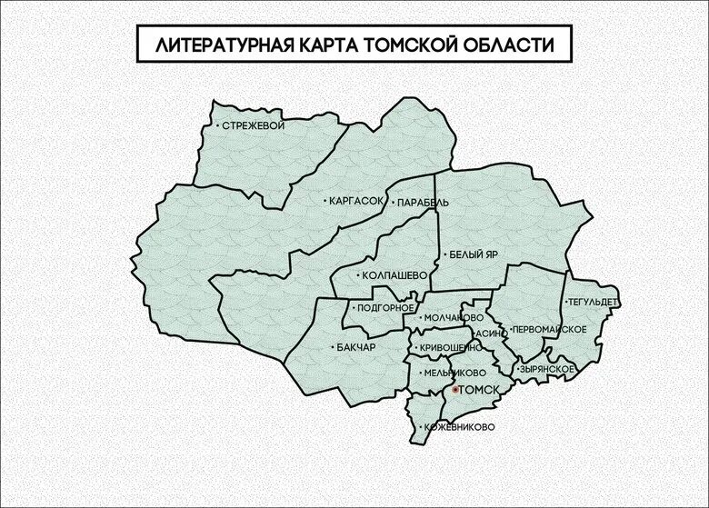 Томская область страна. Карта Томской области с районами. Контурная карта Томской области. Карта Томской области с населенными пунктами. Административная карта Томской области по районам.