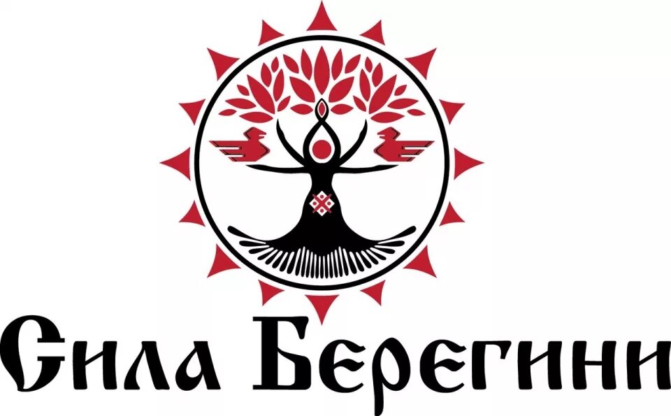 Сила берегини. Славянская практика берегиня. Славянская гимнастика для женщин сила берегини. Карты для славянской гимнастики. Сила берегини рф.