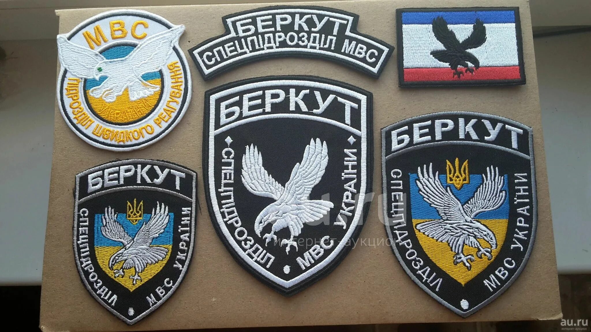 Спецподразделение беркут россия. Шевроны беркут рф. Шевроны спецподразделений мвд. Беркут омон нашивка. Шеврон беркут россия.