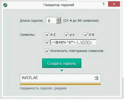 Длина пароля не менее 6 символов