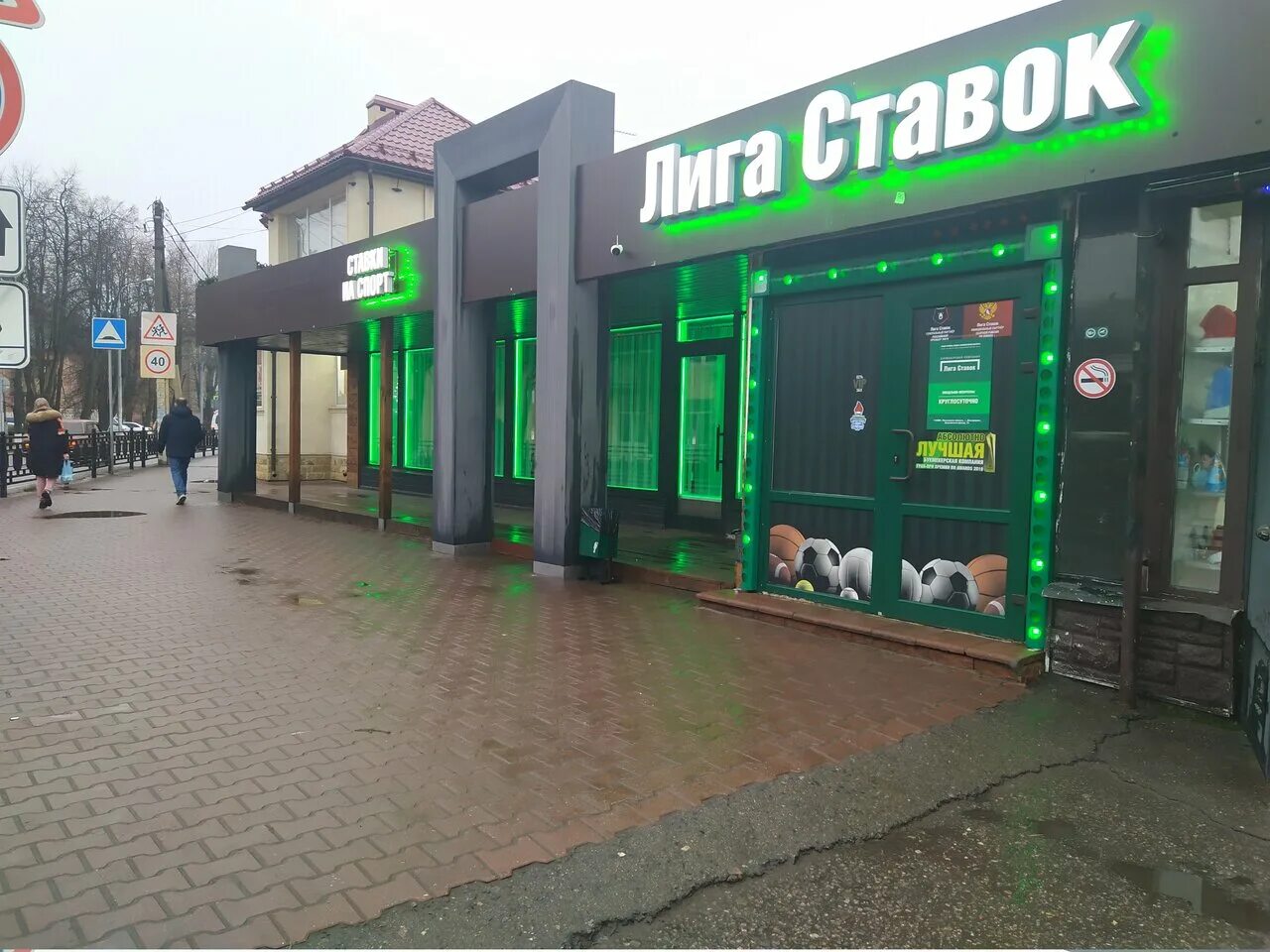 Кутузовский проезд домодедово. Сдэк головной офис. Кутузовский проезд 9а. Сдэк кутузовский проезд 9а домодедово. Ильменский проезд 9б.