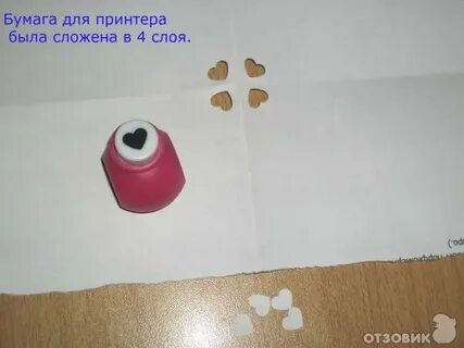 Отверстие ровно