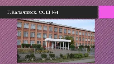 Номер телефона средней школы