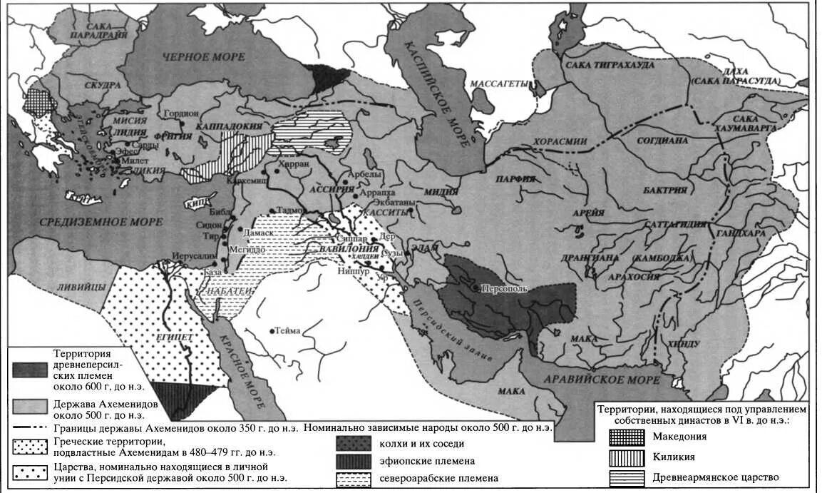 Древняя персидская держава на карте. Древняя Персидская Империя Ахеменидов карта. Персия Ахемениды. Персидское царство Ахеменидов территория. Персидская держава Ахеменидов карта.