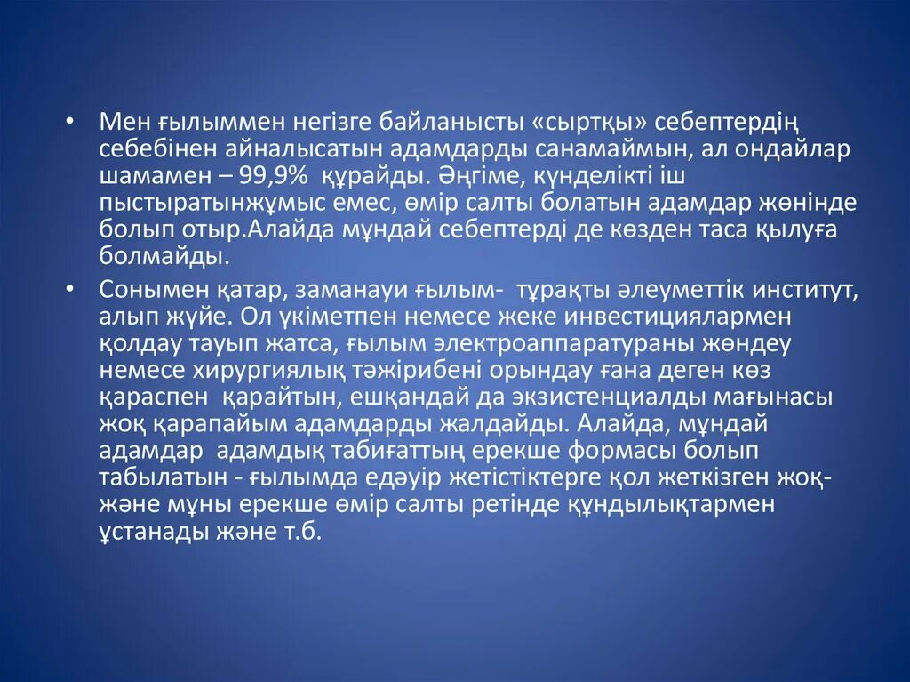 М ю лермонтов стихотворения нищий. Стих Лермонтова нищий. Анализ стихотворения Лермонтова нищий. Анализ стиха нищий Лермонтова. Нищий Лермонтов стих.