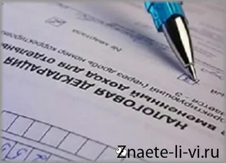 Декларация 15