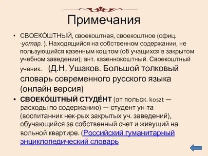 Суборбия