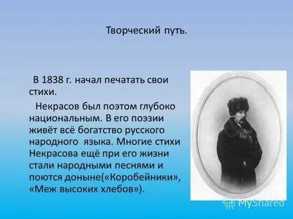 Биография творческий путь