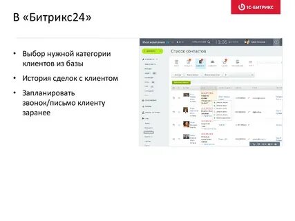 24 категории