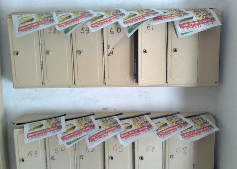 разноска рекламы по почтовым ящикам. разложить листовки. разложить листовки. разложить листовки. листовки по ящикам.