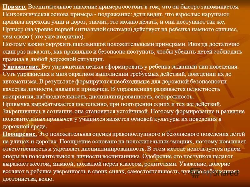 Примерное значение 312 28. Примерное значение 312 28. Примерное значение 312 28. Относительная биологическая эффективность ионизирующих излучений. Уклон водной поверхности.