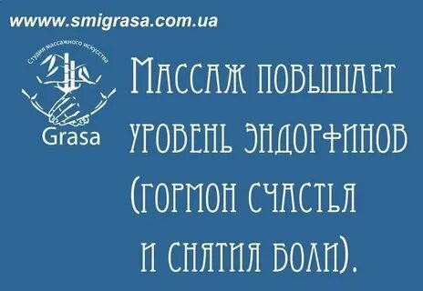 Массаж прикол