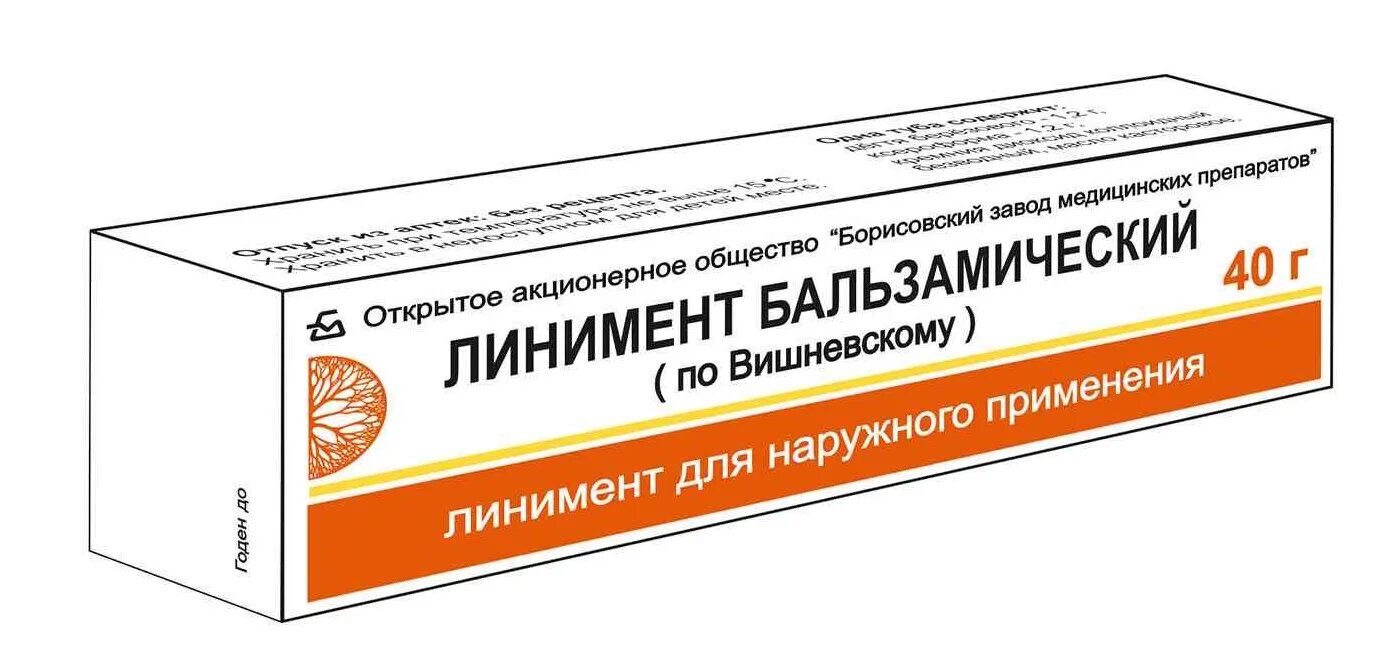 Линимент бальзамический по вишневскому линимент цены. Вишневского 40г. Линимент /Борисовский/. Вишневского линимент 40г БЗМ. Линимент бальзамический по Вишневскому 40 г Борисовский завод. Линимент бальзамический (по Вишневскому) линимент 40г Борисовский.