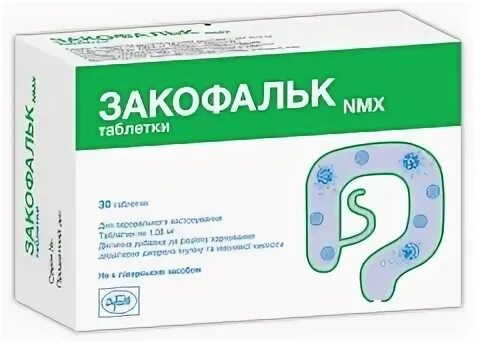Закофальк таблетки