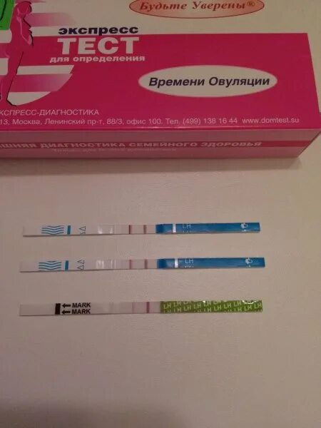 Тест обычную. Тест на овуляцию. test na ovulyatsiya. тест полоски на овуляцию. тест на овуляцию и беременность.