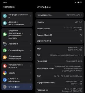 Как подключить honor magic