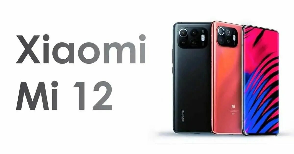 Xiaomi mi 12. Xiaomi mi Note 12 Ultra. Xiaomi 12 Pro Ultra. Xiaomi mi 12x. Note 12 x