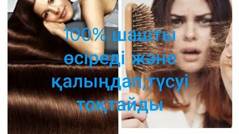 Шашты, лас кисканың жақыннан түсірілген фотосы