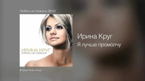 Обожать кругом