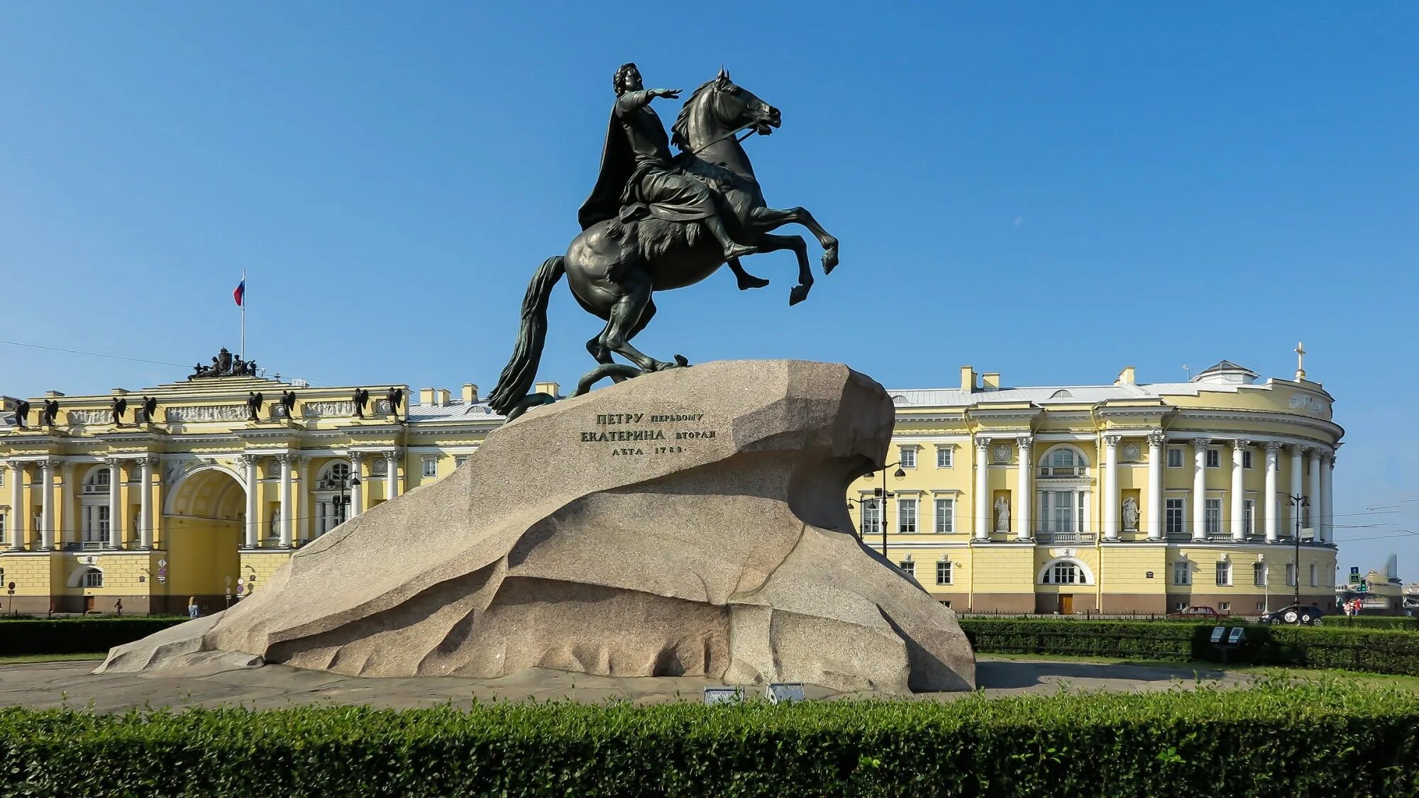 В чаще спб. Медный всадник памятник в Санкт-Петербурге. Памятник Петру 1 в Санкт-Петербурге медный всадник. Медный всадник памятник Петру 1. Памятник Петру i медный всадник.