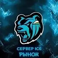 Форум иркутска блэк