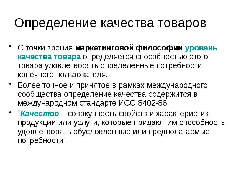 Наиболее точным является